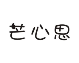 商标原图