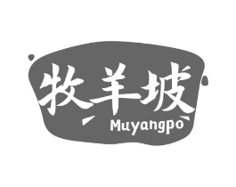 牧羊坡商标原图 第43类餐饮酒店
