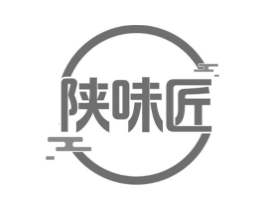 陕味匠商标原图 第43类餐饮酒店