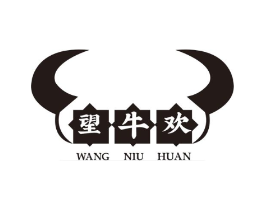 望牛欢商标原图 第43类餐饮酒店