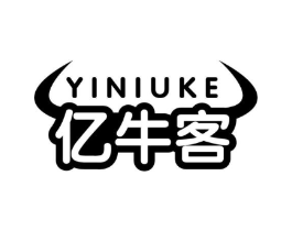 亿牛客商标原图 第43类餐饮酒店