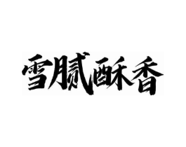 商标原图