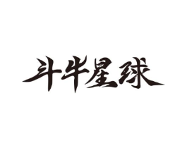 商标原图