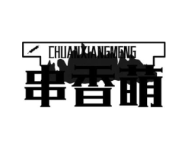 商标原图