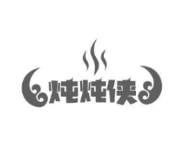 炖炖侠商标原图 第43类餐饮酒店