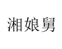 商標原圖
