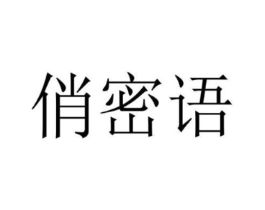 商标原图