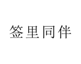 商標原圖
