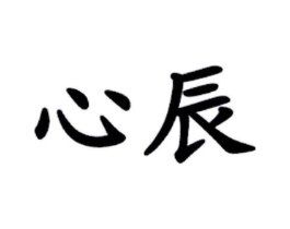 商标原图