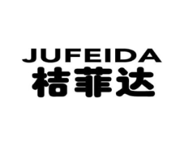 桔菲达商标原图 第43类餐饮酒店
