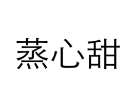 商标原图