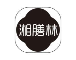 湘膳林商标原图 第43类餐饮酒店