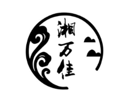 湘万佳商标原图 第43类餐饮酒店