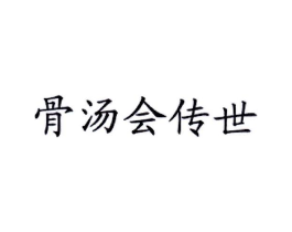 商标原图