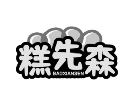 商标原图