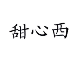 商标原图