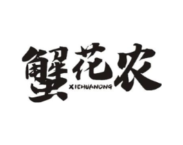 商标原图