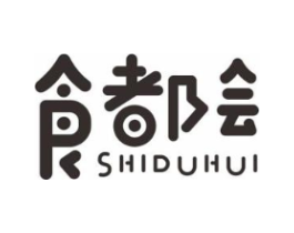 食都会商标原图 第43类餐饮酒店