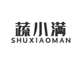 蔬小满商标原图 第43类餐饮酒店