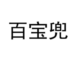商標原圖