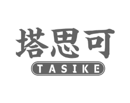 塔思可商标原图 第43类餐饮酒店