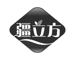 疆立方商标原图 第43类餐饮酒店