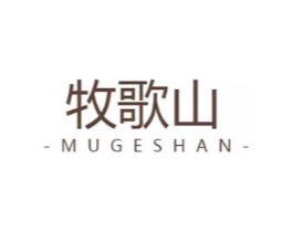 牧歌山商标原图 第43类餐饮酒店