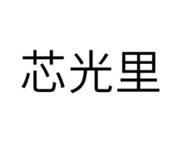 商标原图