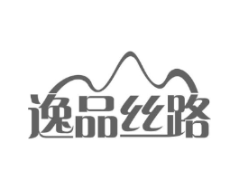 逸品丝路商标原图 第43类餐饮酒店