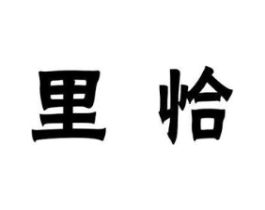 商标原图
