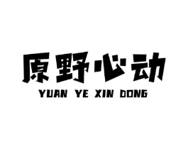 商标原图