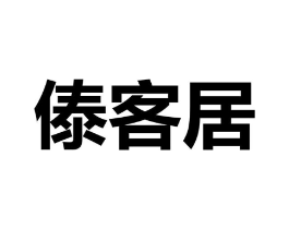 商標原圖