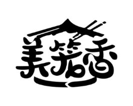 美笼香商标原图 第43类餐饮酒店