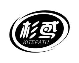 杉鸢 KITEPATH商标原图 第43类餐饮酒店
