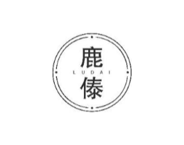 鹿傣商标原图 第43类餐饮酒店