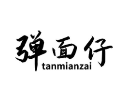 商标原图