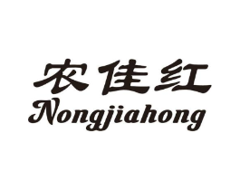 农佳红商标原图 第43类餐饮酒店