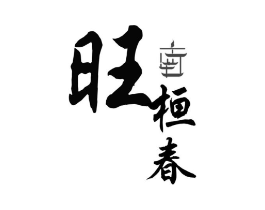 商标原图