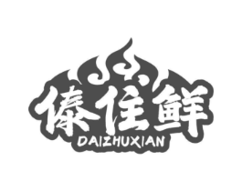 商标原图