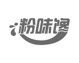 粉味馋商标原图 第43类餐饮酒店