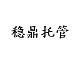 商標(biāo)原圖