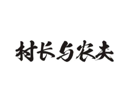 商标原图