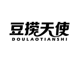 豆捞天使商标原图 第43类餐饮酒店