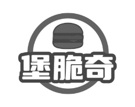 堡脆奇商标原图 第43类餐饮酒店