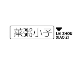 莱粥小子商标原图 第43类餐饮酒店