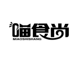 喵食尚商标原图 第43类餐饮酒店