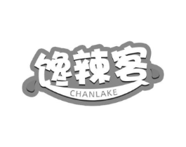 馋辣客商标原图 第43类餐饮酒店