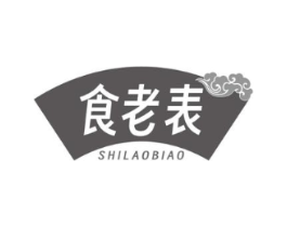 食老表商标原图 第43类餐饮酒店