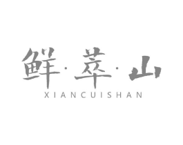 商标原图