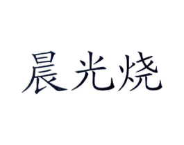 商标原图